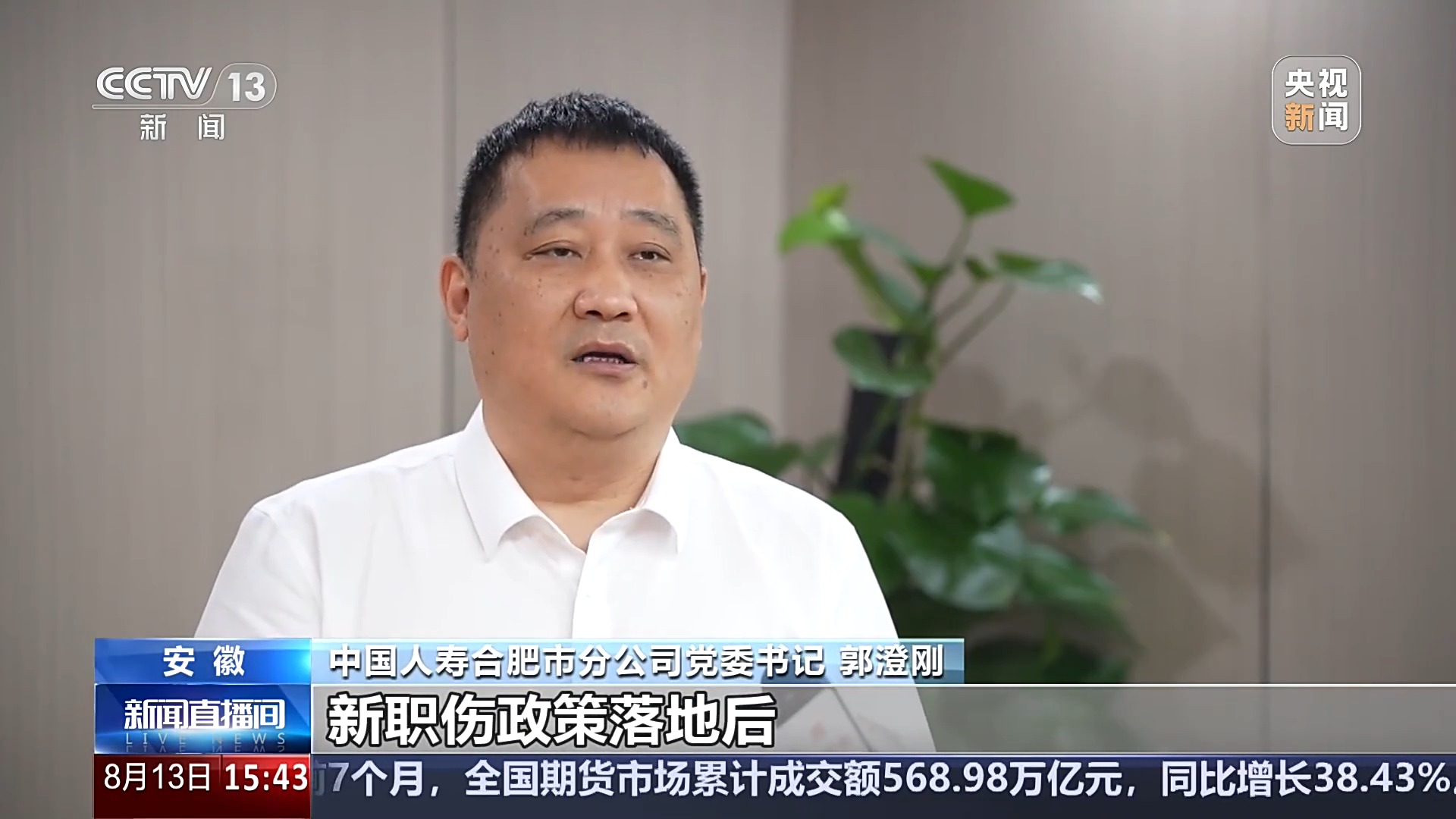 职业伤害保障惠及外卖员、快递员等 试点一年带来哪些改变?