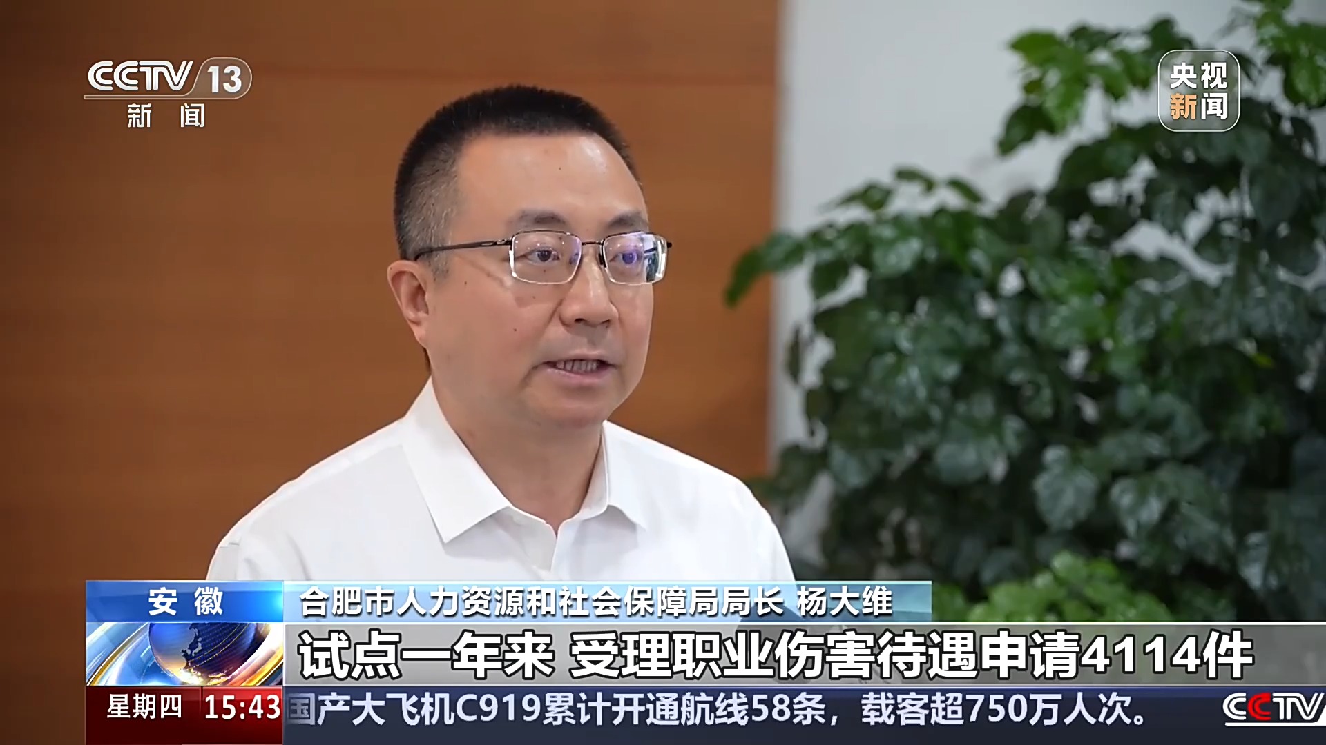 职业伤害保障惠及外卖员、快递员等 试点一年带来哪些改变?
