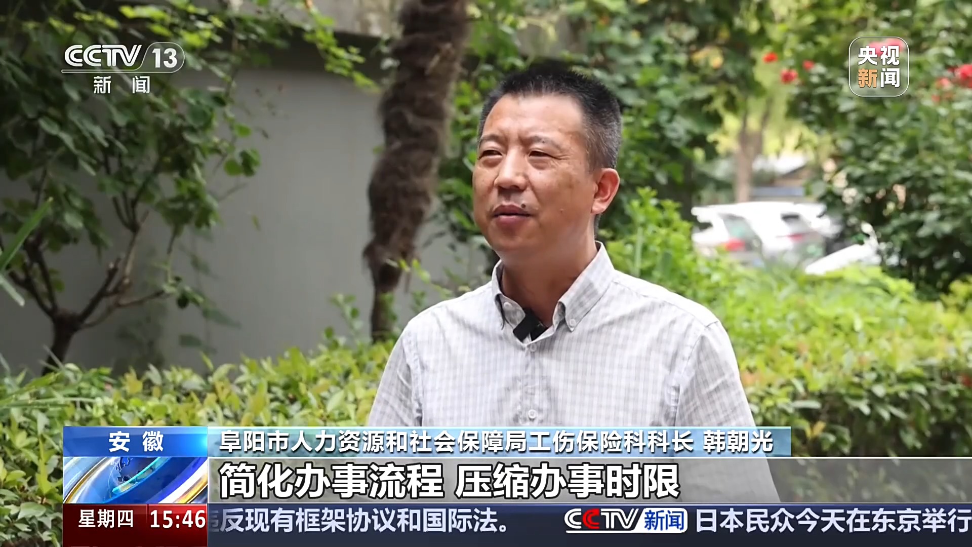 职业伤害保障惠及外卖员、快递员等 试点一年带来哪些改变?