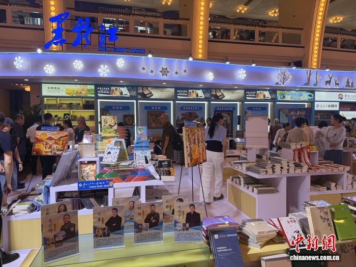 把“整片森林”搬进黑龙江展区 黑土地文化盛宴亮相2026上海书展