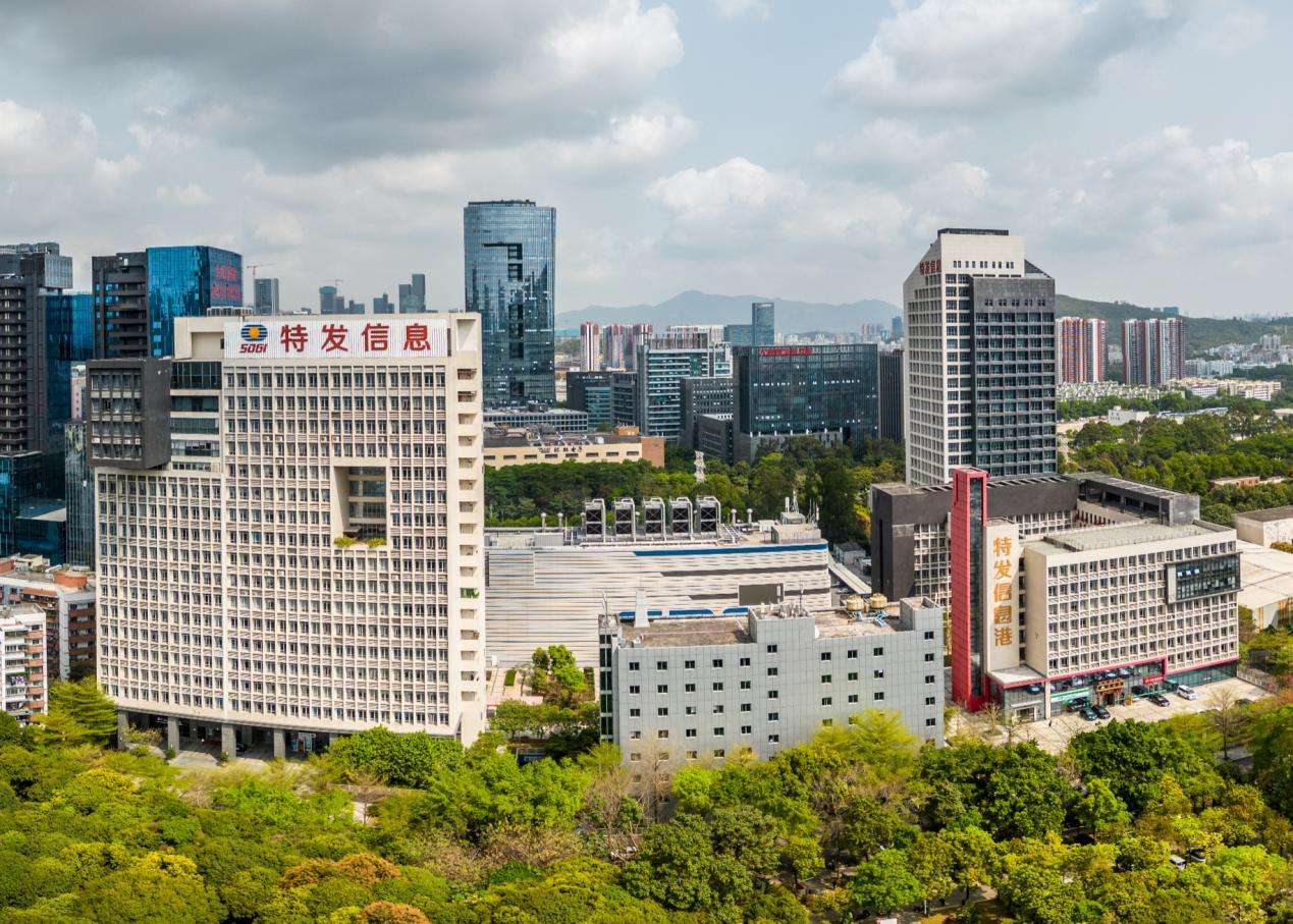 位于南山科技园的特发信息港