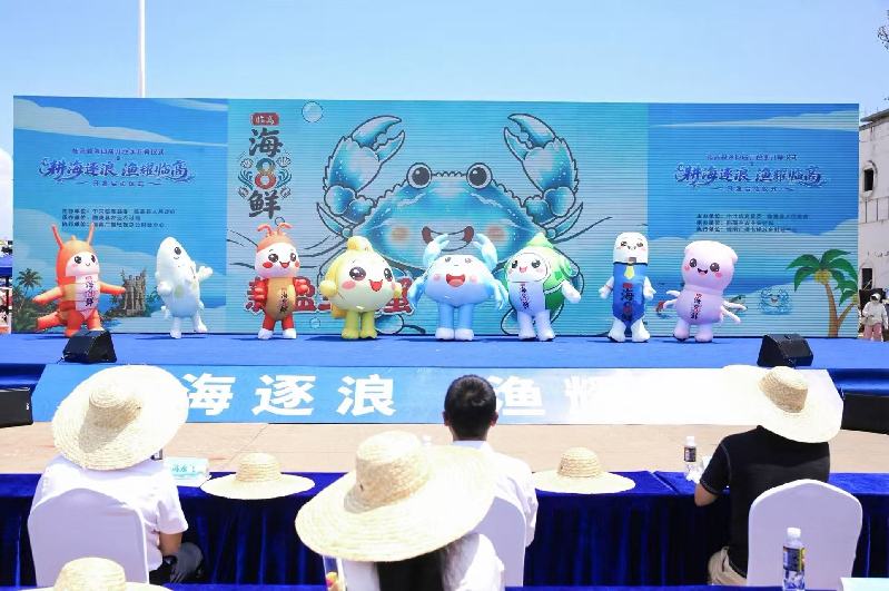 海南临高第四届开渔季正式启动 279929