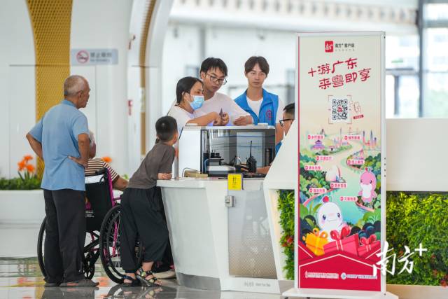 “+游广东”正式上线！南方+助力来粤旅客轻松开启广东之旅