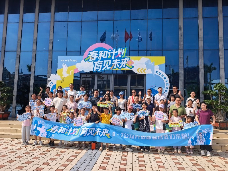 “8·7公众开放体验日”走进防城港核电基地 ——共同开启核与辐射科普之旅