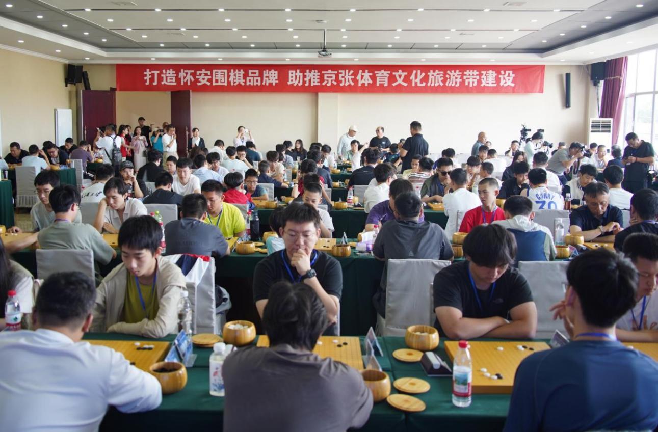 第十二届“中国·怀安杯”全国业余围棋公开赛在怀安开赛