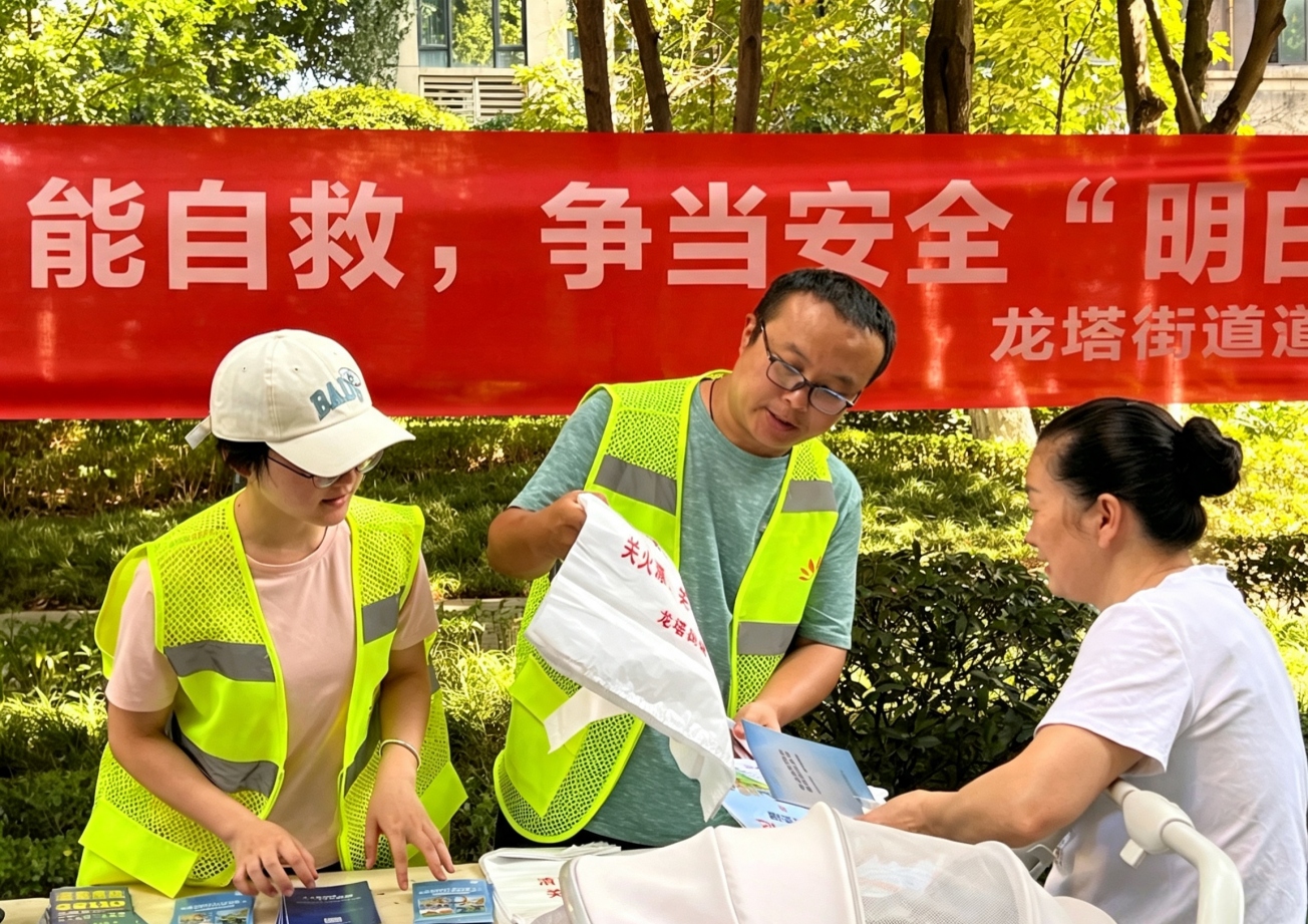 重庆两江新区龙塔街道：多措并举筑牢基层安全防线