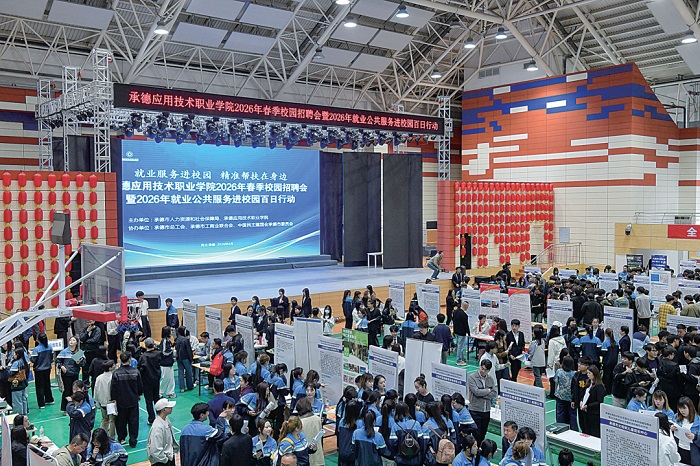 聚焦百姓期盼 增进民生福祉 120