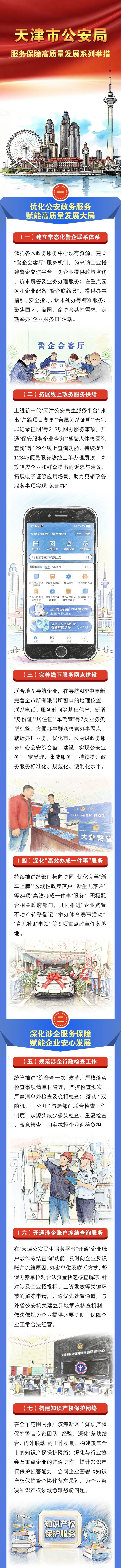 一图读懂01.jpg