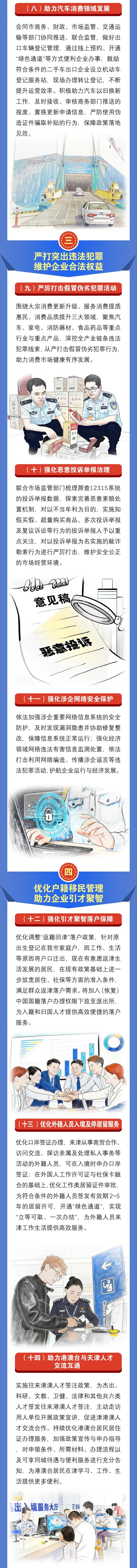 一图读懂02.jpg