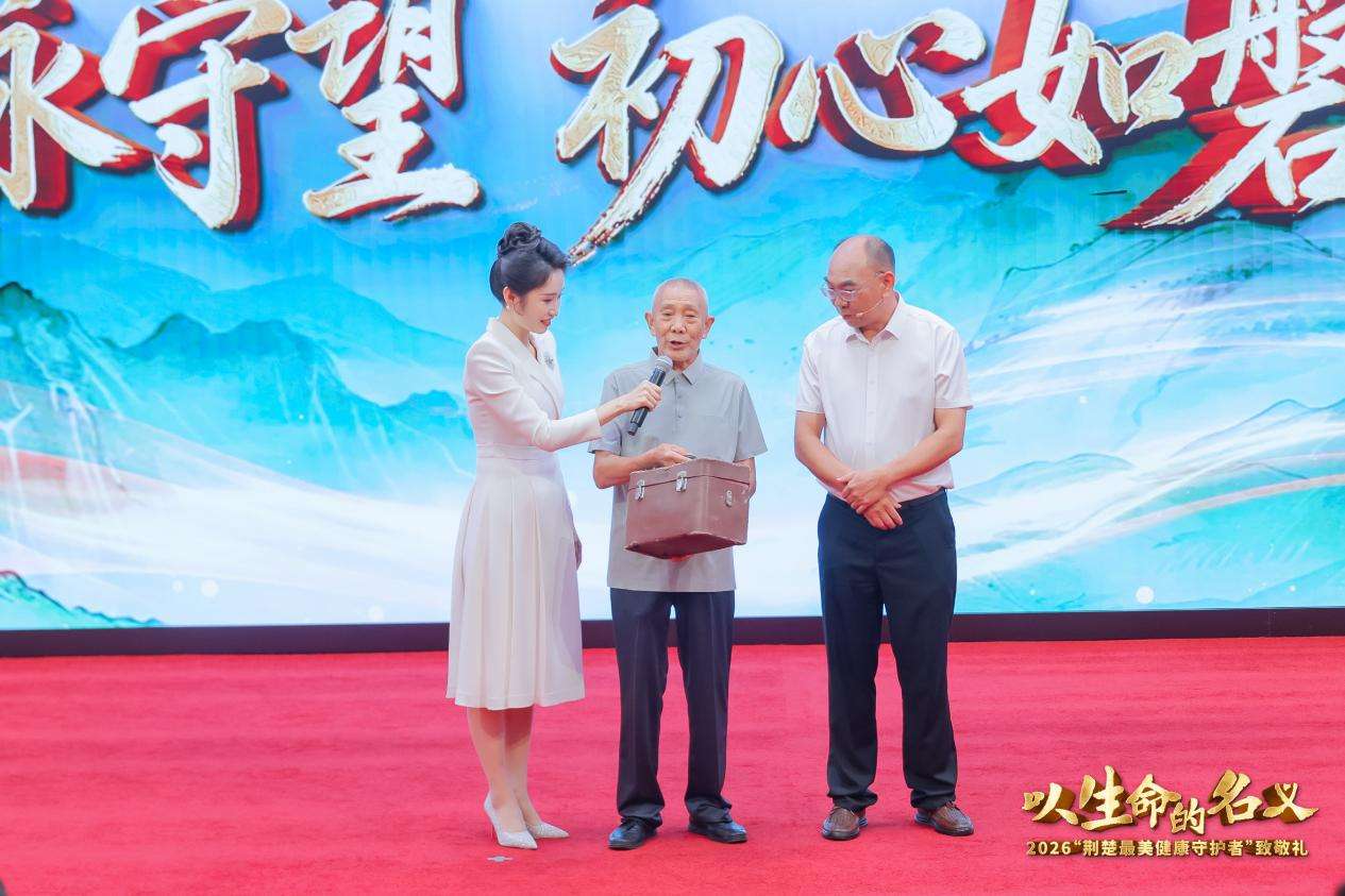 微信图片_20260815171858_18_2360