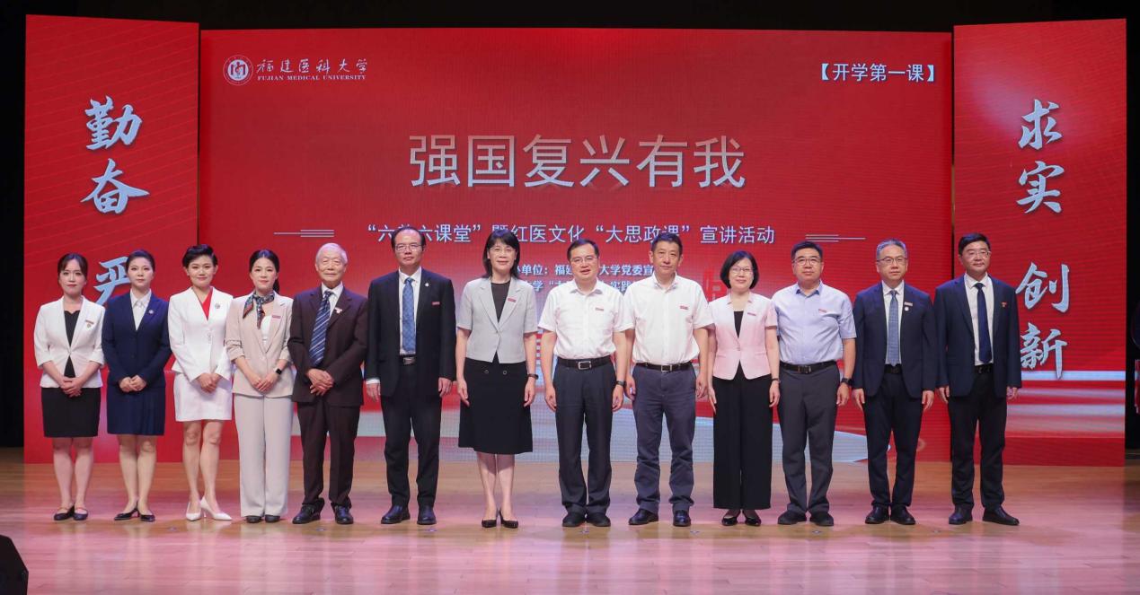 育见新时代·光明会谈丨福建医科大学党委书记陈星：红医铸魂 实践砺志——培养有温度的生命守护者