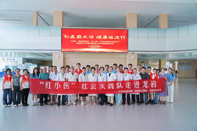 育见新时代·光明会谈丨福建医科大学党委书记陈星：红医铸魂 实践砺志——培养有温度的生命守护者