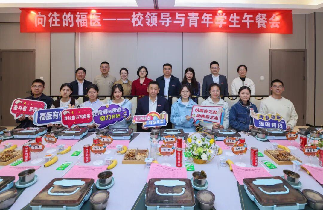 育见新时代·光明会谈丨福建医科大学党委书记陈星：红医铸魂 实践砺志——培养有温度的生命守护者