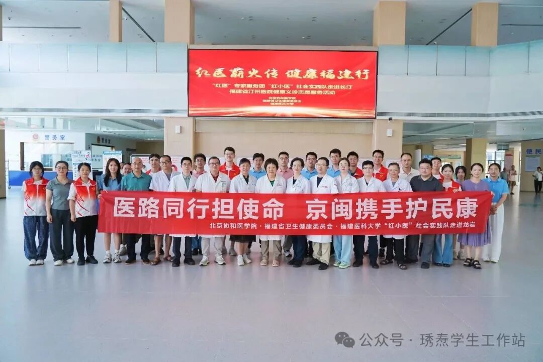 育见新时代·光明会谈丨福建医科大学党委书记陈星：红医铸魂 实践砺志——培养有温度的生命守护者