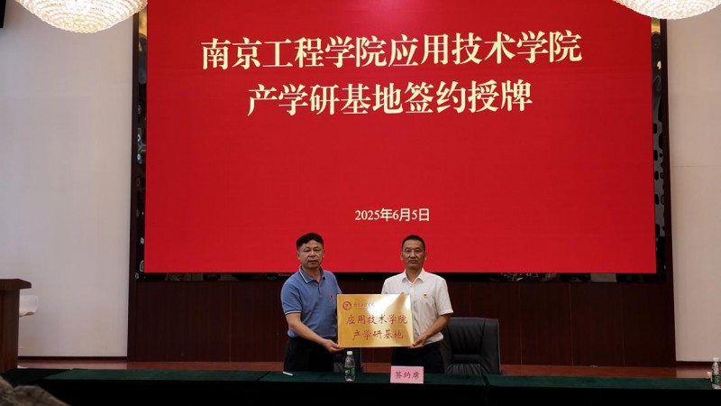 以训促学、以赛促练、以才兴产,高淳医械园构筑人才生态圈