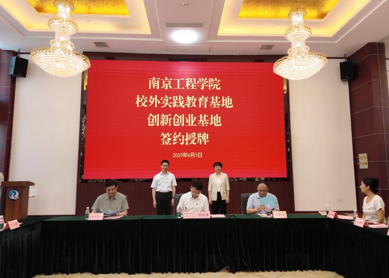以训促学、以赛促练、以才兴产,高淳医械园构筑人才生态圈