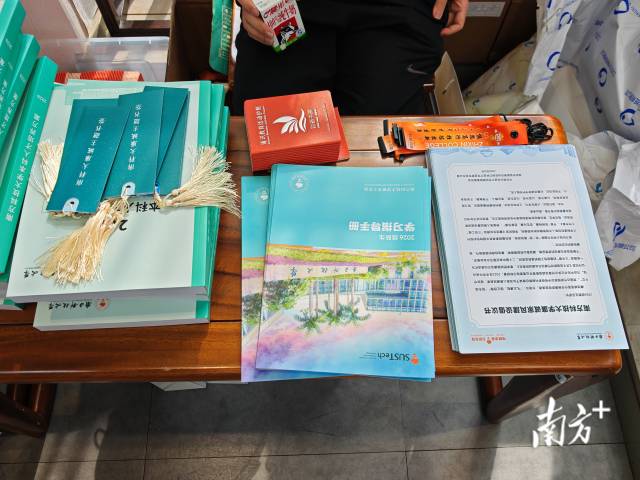 清风迎新生 廉洁启新程！南方科技大学引导新生扣好“第一粒扣子”
