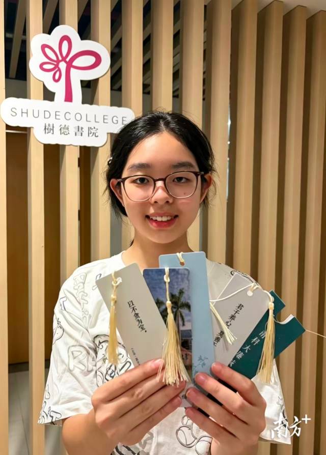清风迎新生 廉洁启新程！南方科技大学引导新生扣好“第一粒扣子”