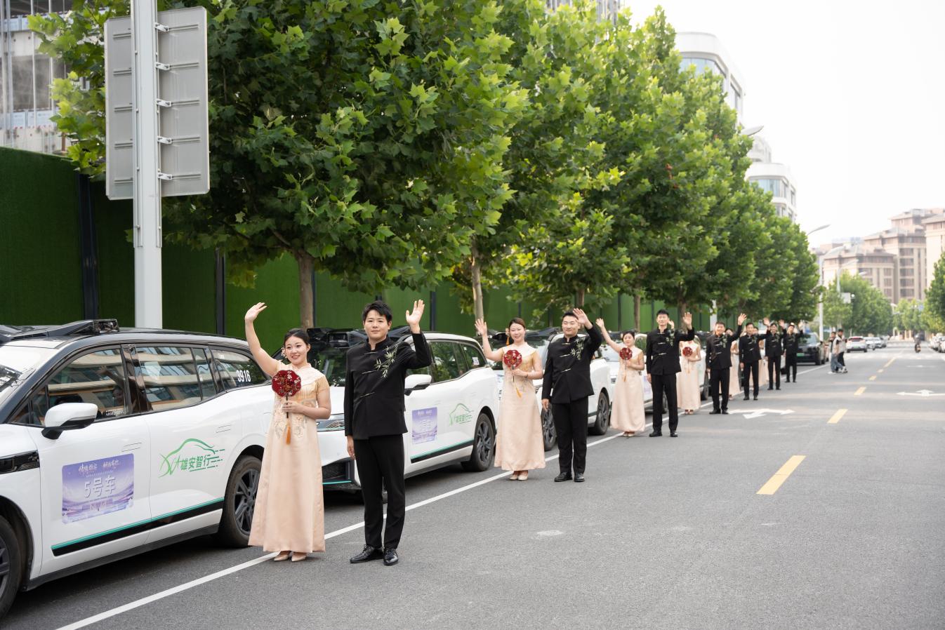 雄安新区第六届未来之城集体婚礼圆满举行