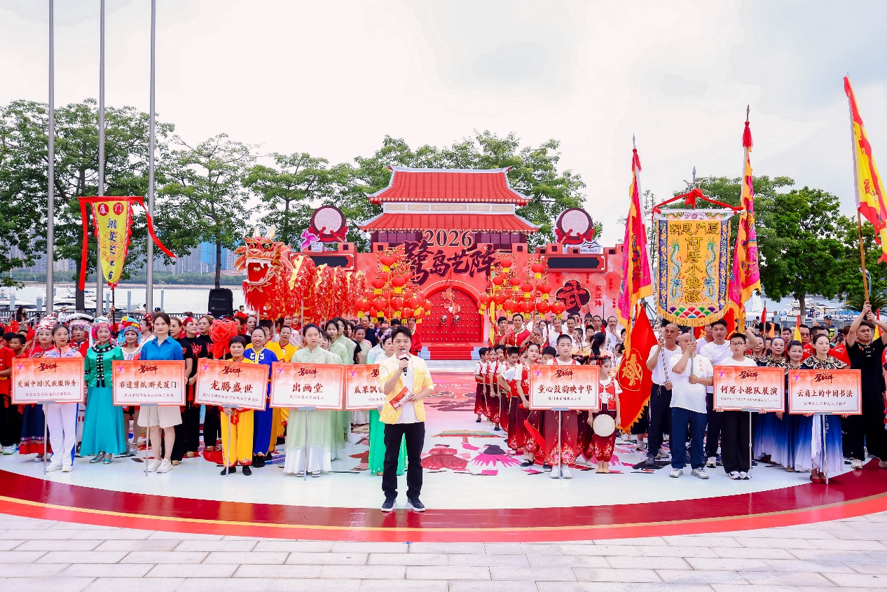 2026年厦门市民文化汇活动持续上新
