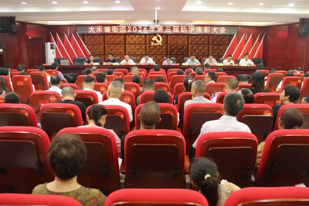 家乡的鼓励是最好的行囊!邵东各地开展助学托举青春梦想