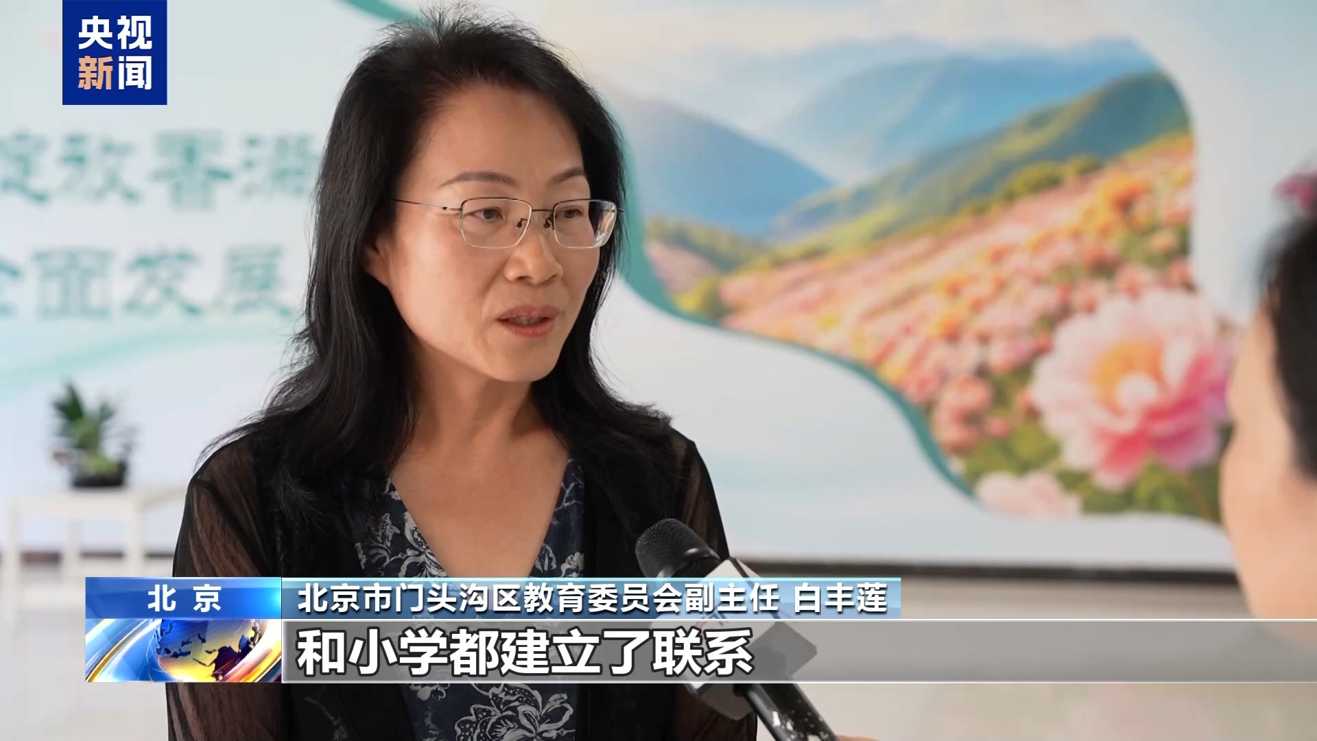 别让机构收割焦虑!幼小衔接四项准备 家长请查收→