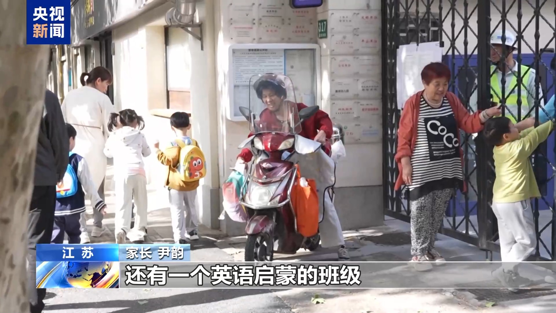 别让机构收割焦虑!幼小衔接四项准备 家长请查收→