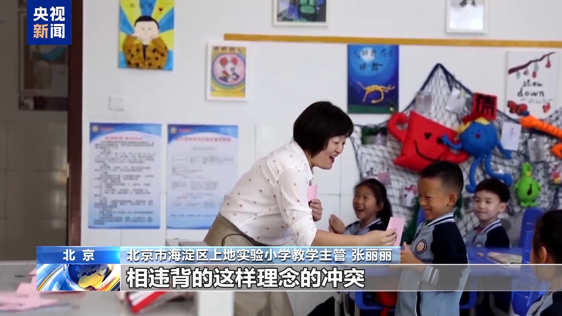 别让机构收割焦虑!幼小衔接四项准备 家长请查收→