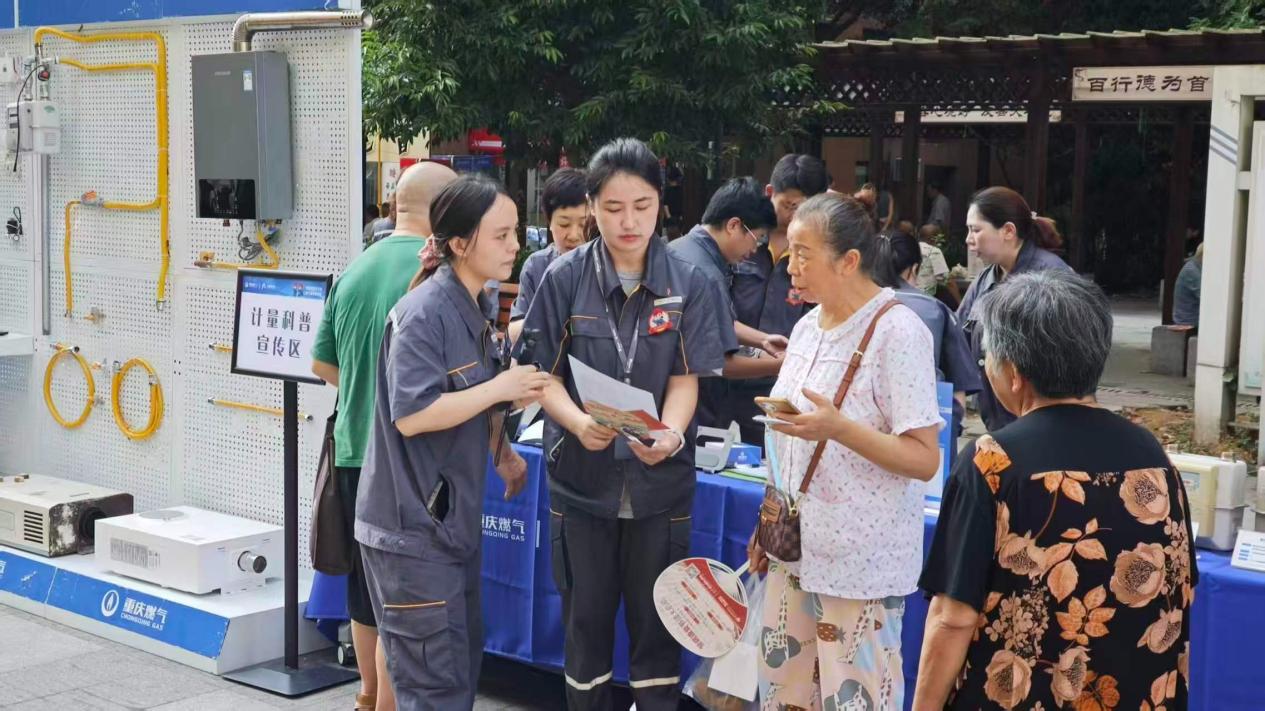 重庆燃气志愿服务进社区：26个区县同步启动，百场活动覆盖百万用户