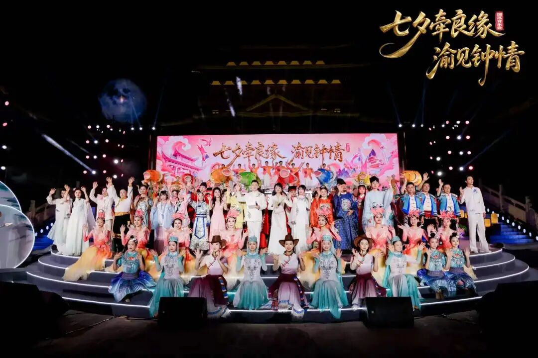 重庆重庆大足石刻遇上国风音乐会，古韵新声共话七夕浪漫
