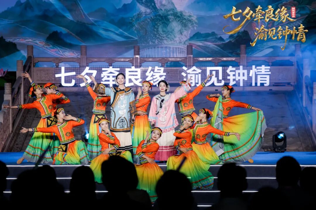 重庆重庆大足石刻遇上国风音乐会，古韵新声共话七夕浪漫