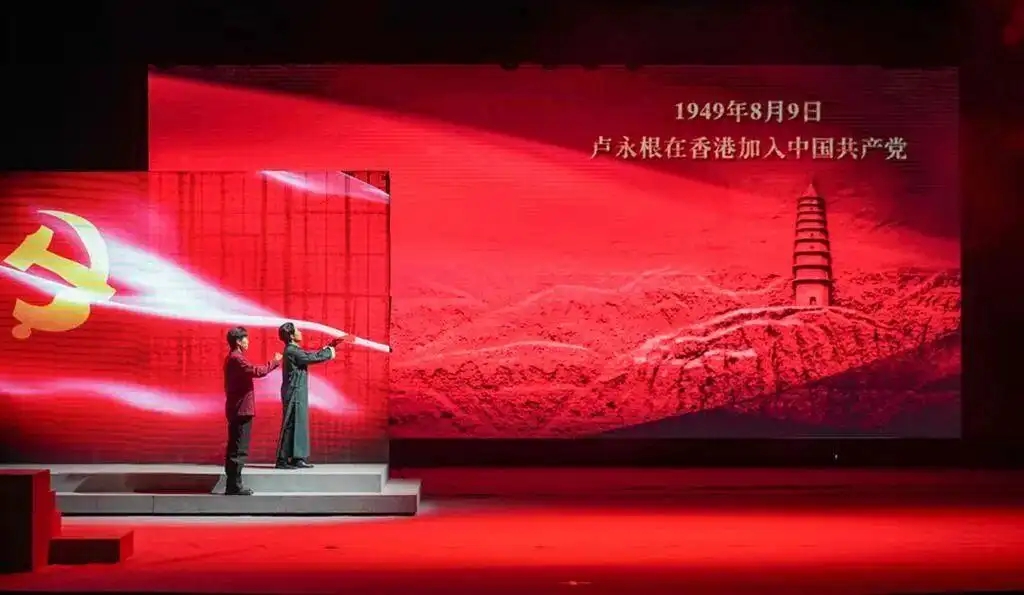 全省高校领导同上思政课！以卢永根一生为尺读懂“大先生”