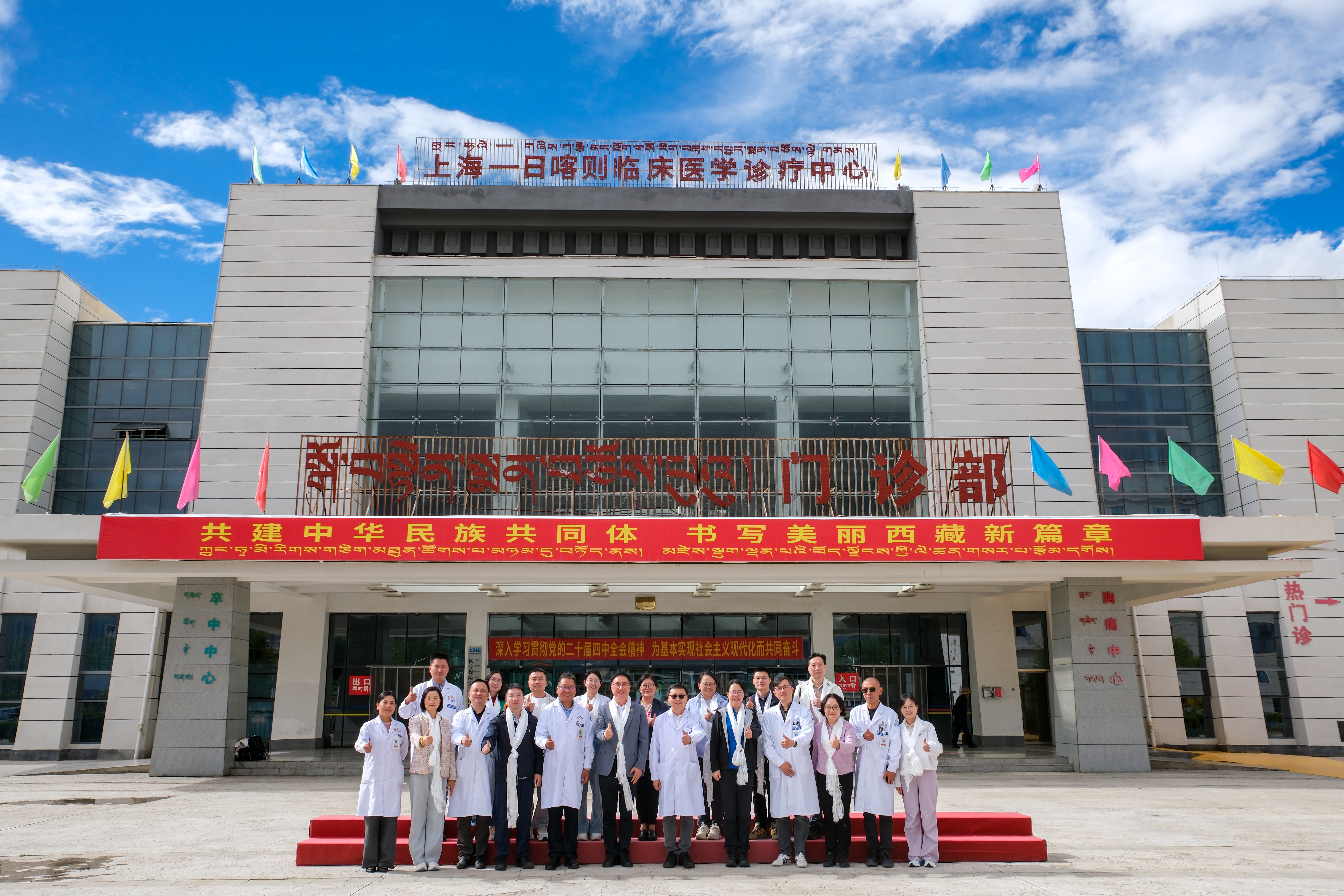 岐黄薪火在高原传递——上中医“西藏专招生”的九年