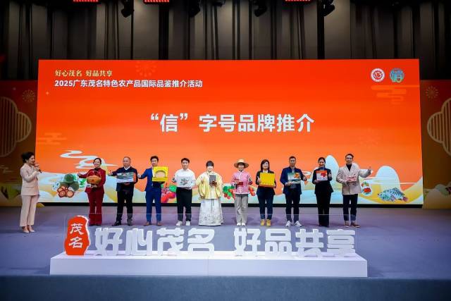 农业强省必须上好“品牌课”丨广东农产品品牌建设十论② 农业强省必须上好“品牌课”丨广东农产品品牌建设十论②
