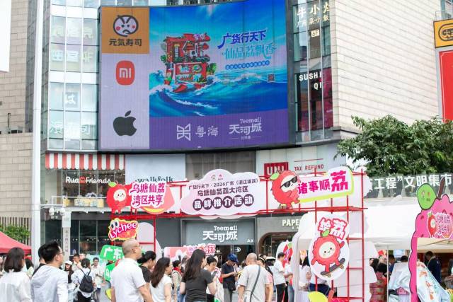 当“媒体+”遇见“AI+”丨广东农产品品牌建设十论④ 当“媒体+”遇见“AI+”丨广东农产品品牌建设十论④
