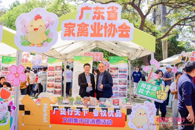 五层联动,铸就品牌矩阵丨广东农产品品牌建设十论⑦ 五层联动,铸就品牌矩阵丨广东农产品品牌建设十论⑦