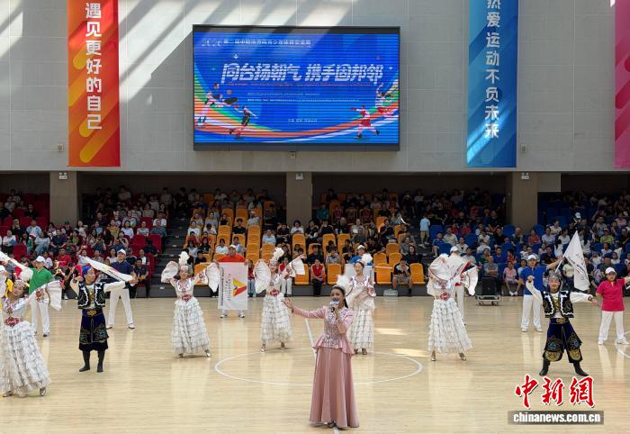 2026年第二届中哈地方间青少年体育交流周开幕式举行