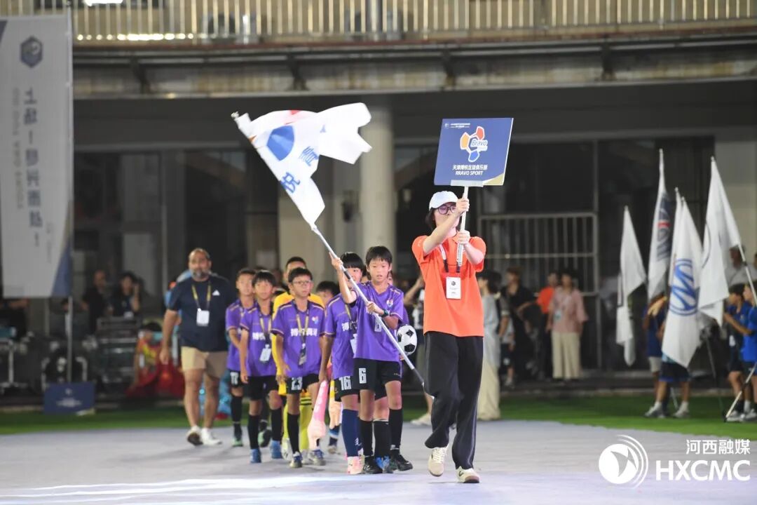 2026克鲁伊夫世界足球俱乐部青少年锦标赛在河西区精彩开幕
