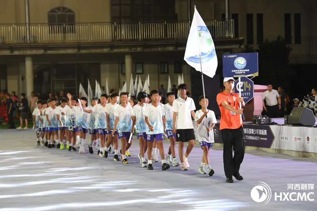 2026克鲁伊夫世界足球俱乐部青少年锦标赛在河西区精彩开幕