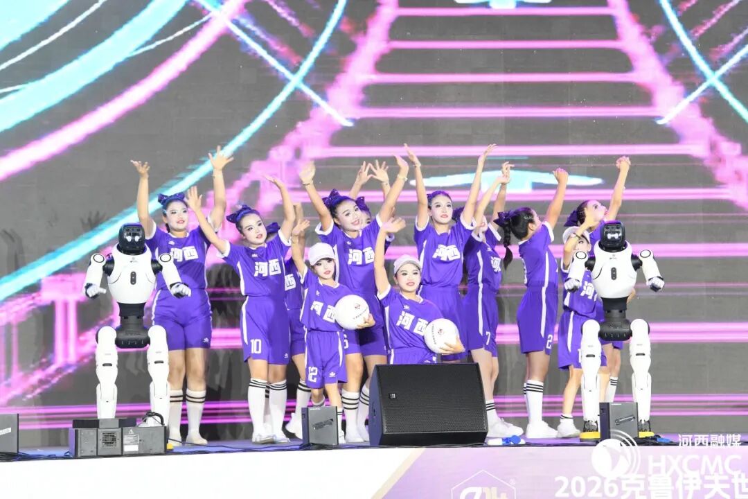 2026克鲁伊夫世界足球俱乐部青少年锦标赛在河西区精彩开幕
