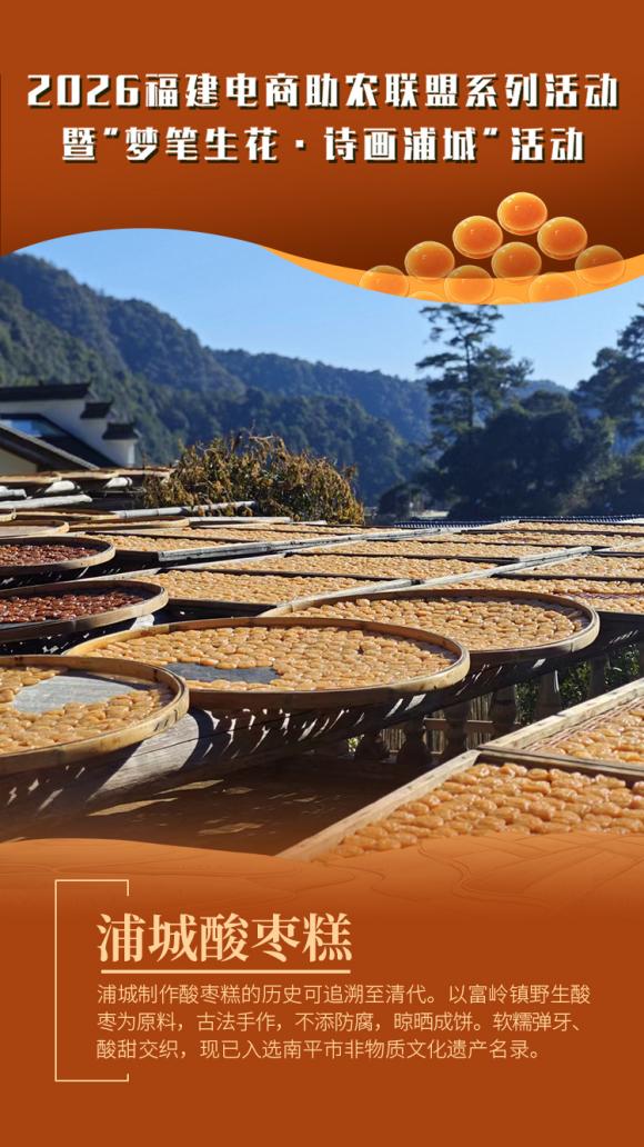 倒计时1天！福建好物已就位，只等你来！