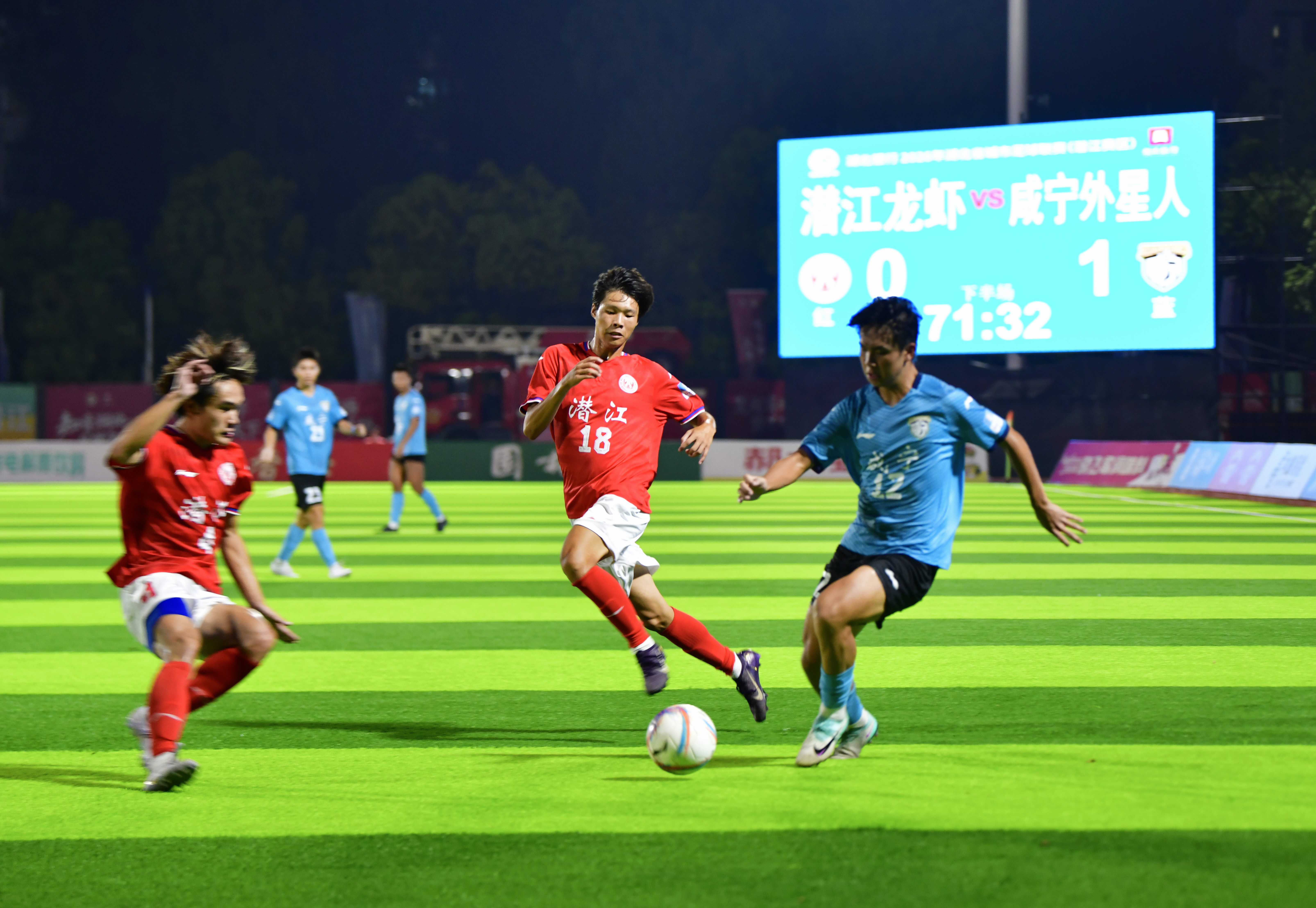 一球锁胜局 两城结情缘——2026年湖北省城市足球联赛咸宁外星人队第十二战综述
