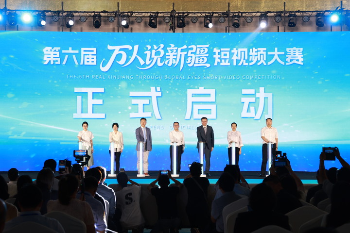 2026“万人说新疆”创作者分享会成功举办 共同讲好新时代新疆故事