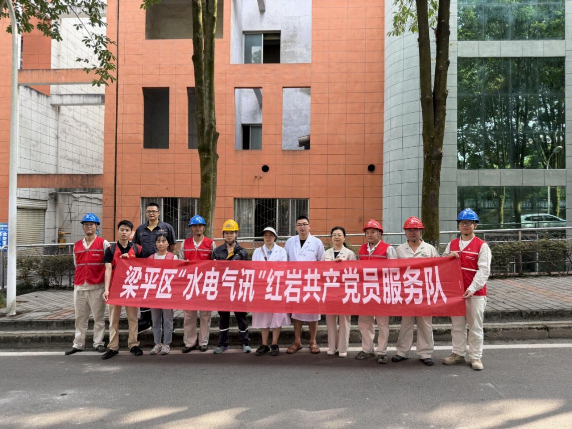 开学季来临，重庆燃气联合梁平“水电气讯”服务队开展校园燃气安全排查