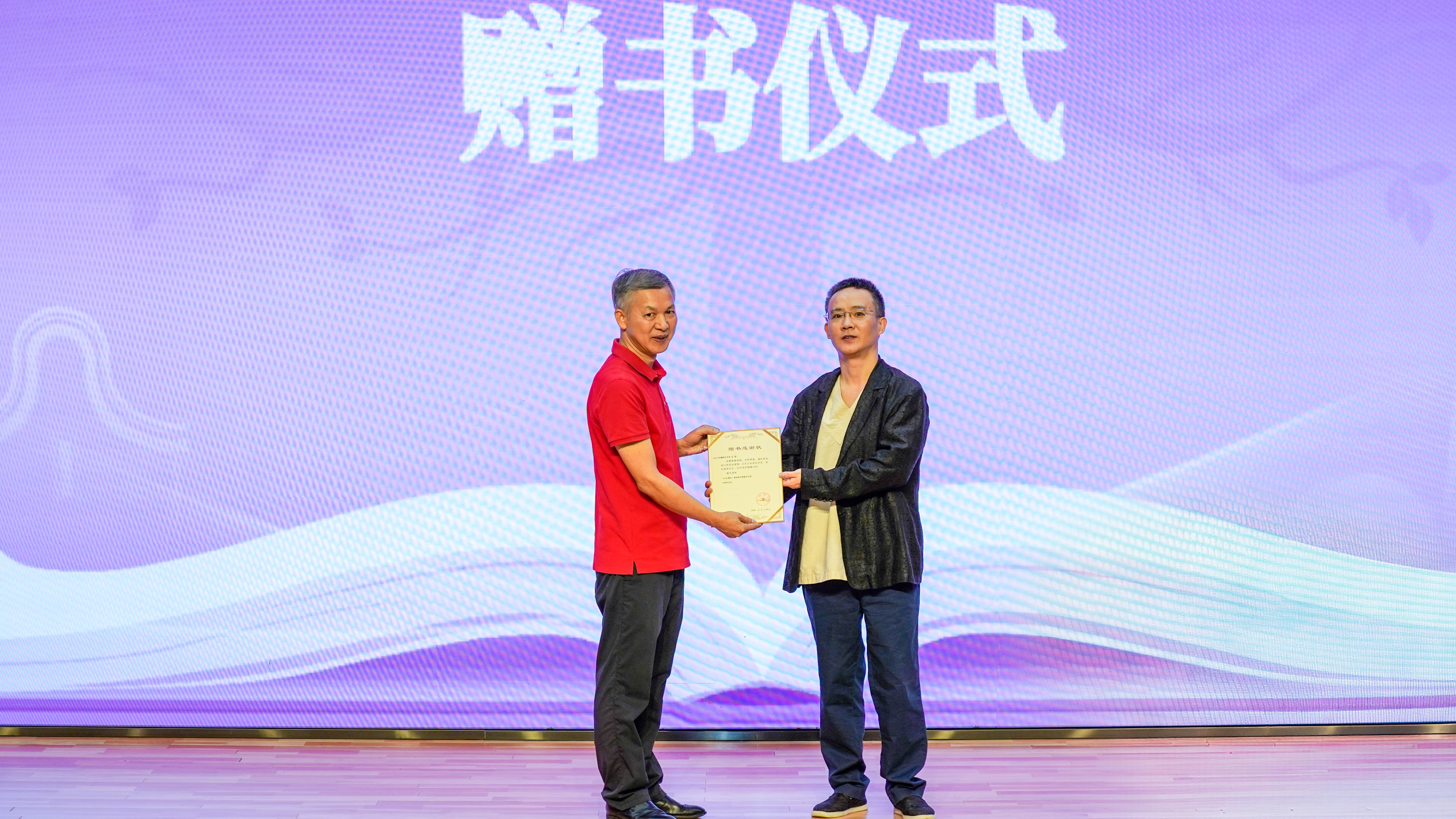 “性情教育在湾区”全民阅读活动在广图启动