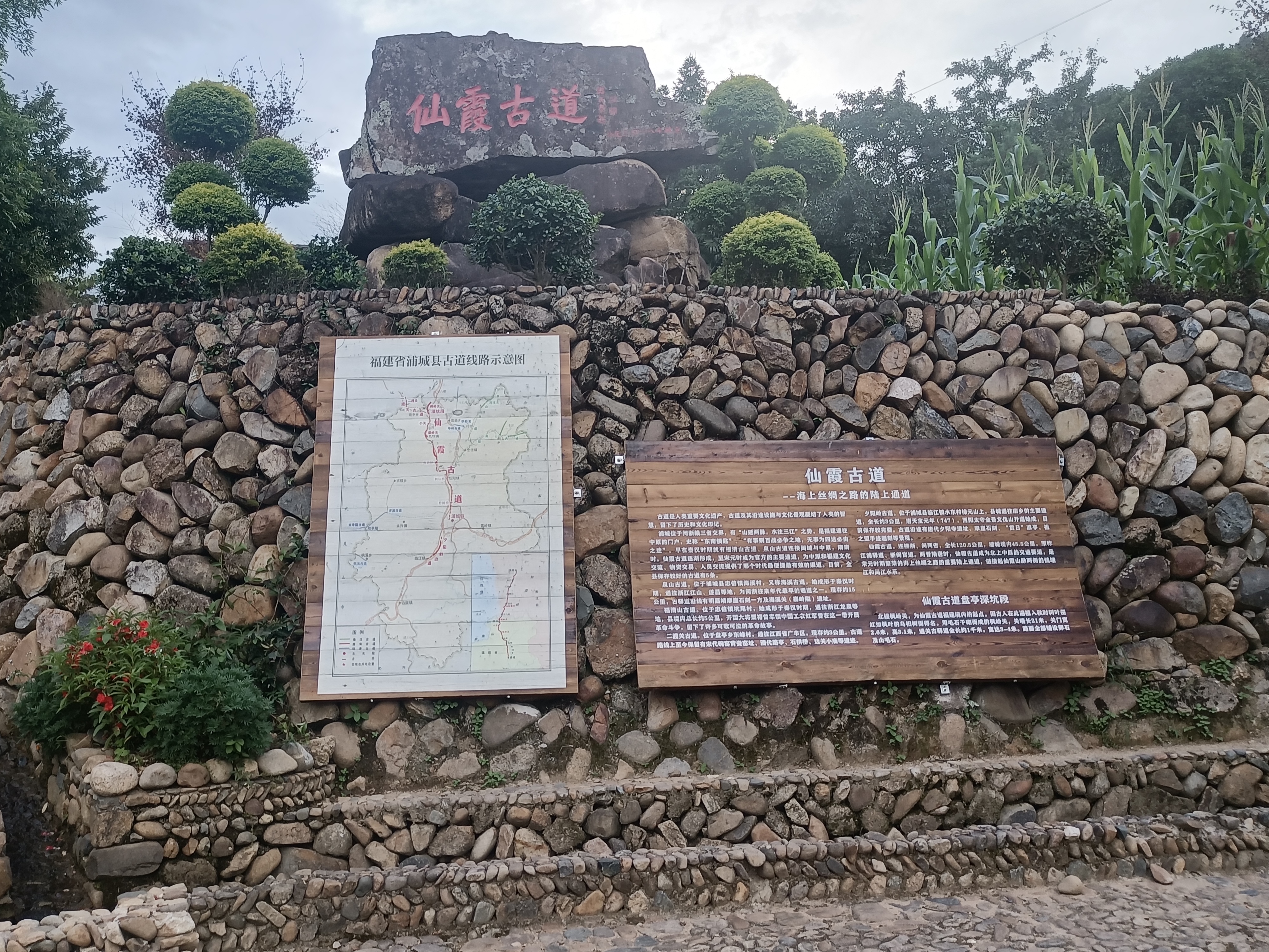 福建省浦城县盘亭乡：古道雄关连三省 文脉绵长润山乡