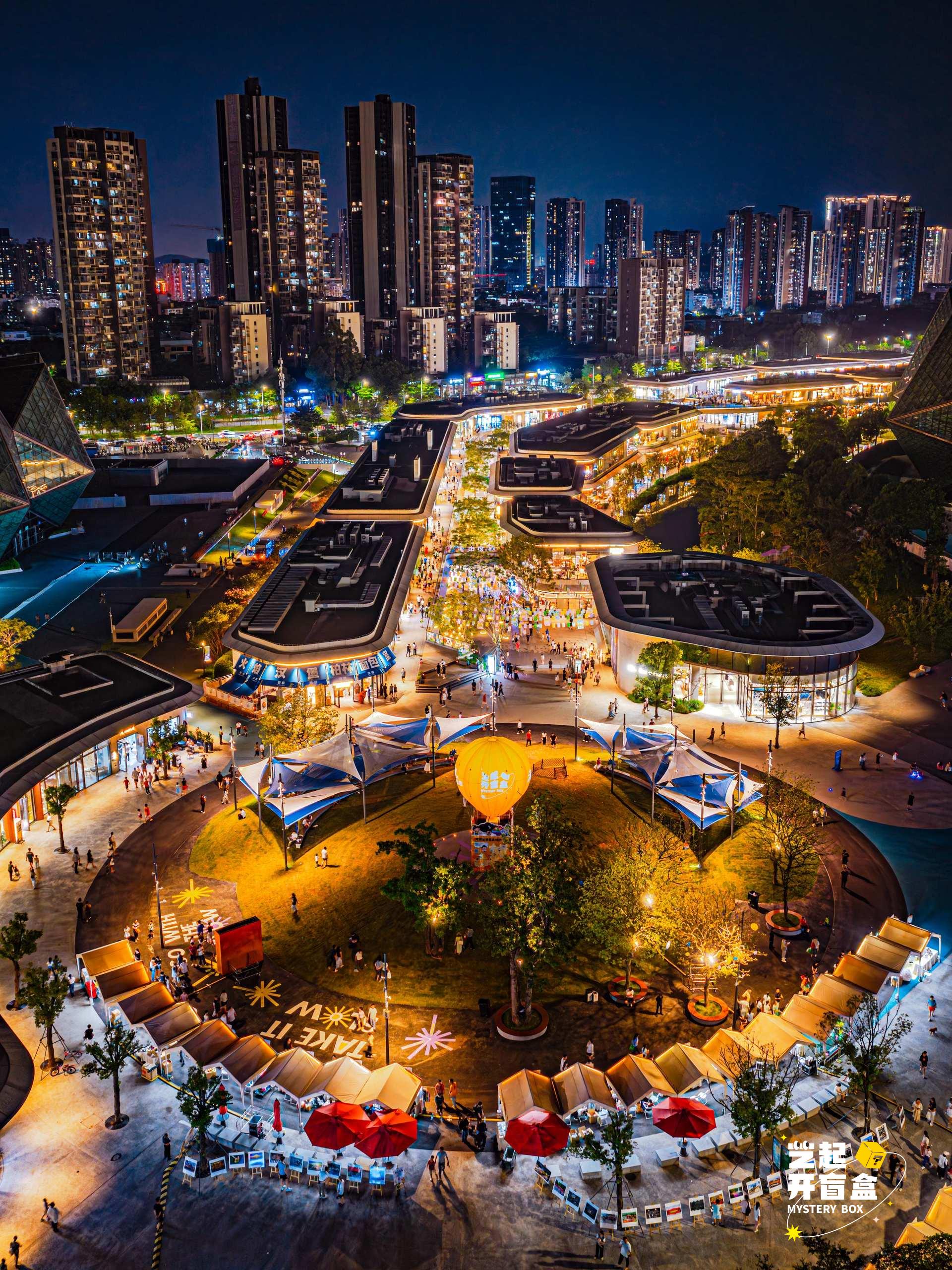 开局|锚定8000亿!深圳龙岗发布未来五年“施工图”,打造“梦想打印城” 开局|锚定8000亿!深圳龙岗发布未来五年“施工图”,打造“梦想打印城”