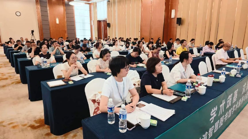 聚焦公共文化服务智慧转型，川渝智慧图书馆提升培训班在重庆大足开班