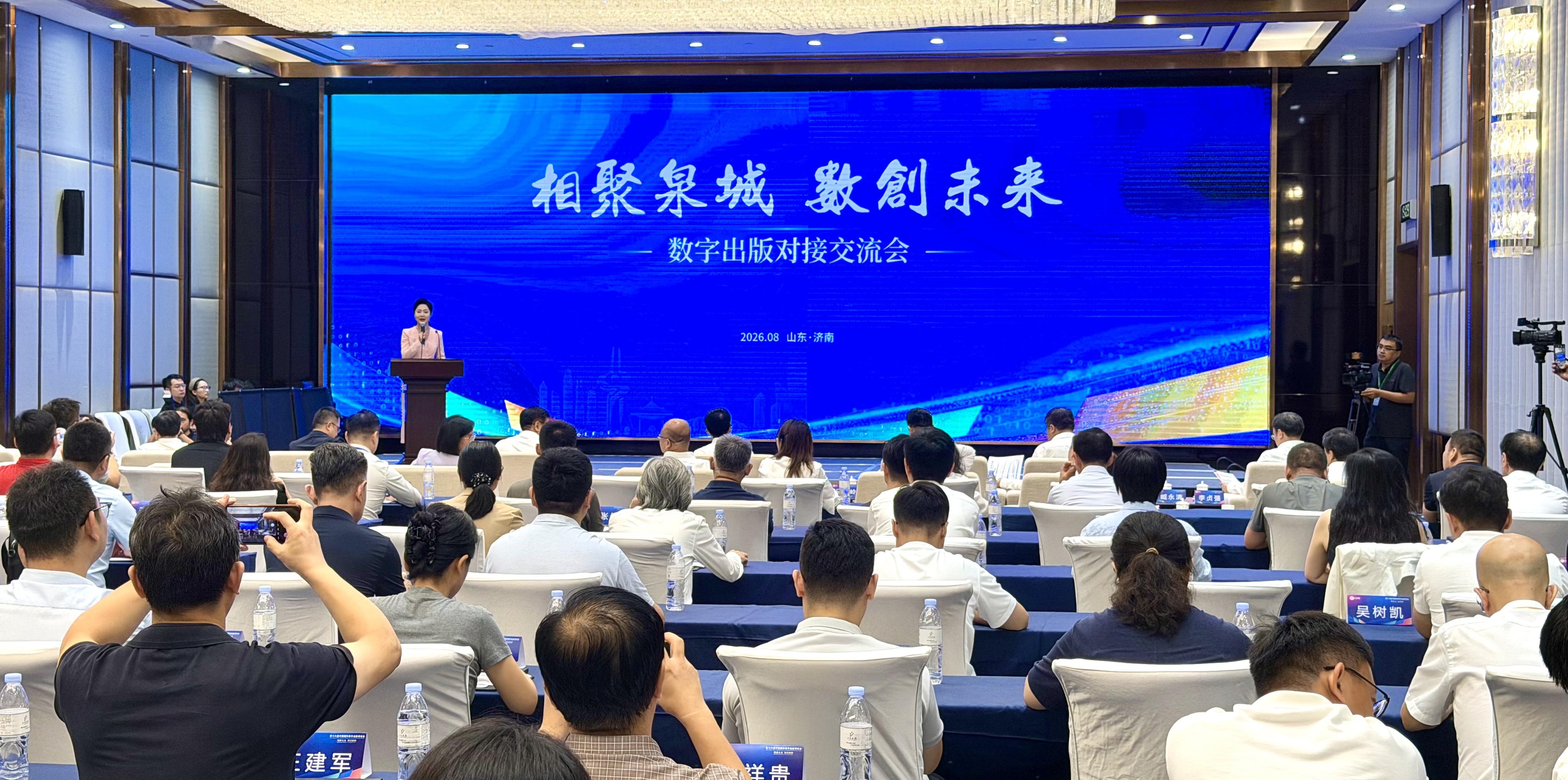 以数为媒 共启新篇——2026“相聚泉城·数创未来”数字出版对接交流会在济举办 以数为媒 共启新篇——2026“相聚泉城·数创未来”数字出版对接交流会在济举办