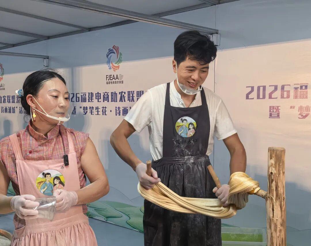 梦笔生花处,好物正出山!2026年福建电商助农联盟系列活动首站走进南平浦城